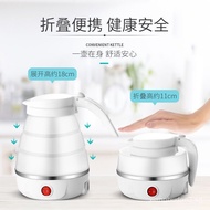 Portable Folding Kettle Household Mini Travel Electric Kettle Small Business Trip Kettle Automatic Power off Wholesale
