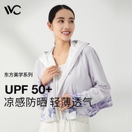 VVC防晒衣女防晒衫防紫外线薄款开衫上衣女披肩防晒服短外套皮肤衣 花朝鸢尾