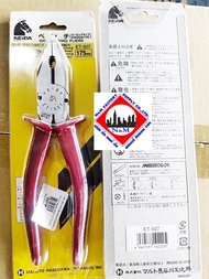 คีมปากจิ้งจก 7 นิ้ว ด้ามแดง KEIBA ET-507 สินค้าคุณภาพ "ขายดี"