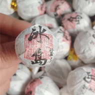 2023 Bingdao Ancient Tree Pu'er Tea Dragon ball 1pcs Raw Puerh Tea 8g/ball( Bingdao Nuo Wu)