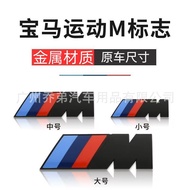 Sesuai untuk BMW M Logo Kereta Pemperibadian Diubahsuai M1 M2 M3 M4 M5 M6 Logo X3 X4 X5 X6 M Pelekat