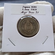 Japan 5 Sen Coin - Meiji Year 31 (1898)