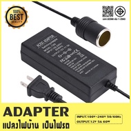 Adapter Converts 220V Home Power to 12V DC 220V 12V 5A Car AC Plug (Black)