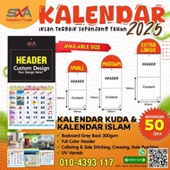 Calendar 2025 / Kalendar Kuda Islamic Calendar Wall / Custom Design Produk Iklan Horse