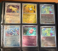 日版Master Ball 比卡超, 伊貝全套, 百變怪 | PTCG Pokemon 151 Japanese