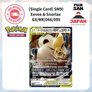 [Pokémon Card Game] Eevee and Snorlax GX RR 066/095 SM9 Tag Volt Pokemon Card Japanese