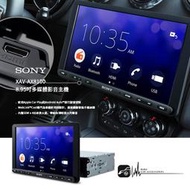 M1s SONY【XAV-AX8100】8.95吋可調式藍芽觸控螢幕主機 *藍芽 HDMI Apple CarPlay