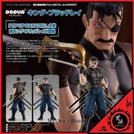 [日版] 金格 布拉德雷 鋼之鍊金術師 POP UP PARADE King Bradley Figure