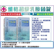 [Pharmacy Direct Sales] Vic Super Lactic Acid Bacteria Tablets 300 Tablets Triangle Tablets/Bottle C