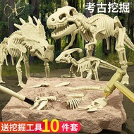 Dinosaur fossil kids handmade DIY archaeological digging toys boy girl knock digging gem egg treasur