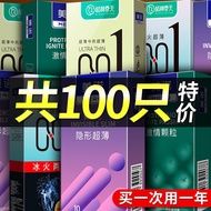 【Ready Stock】 100只美诺零感001避孕套男用超薄隐形颗粒持久安全套冰火双感情趣Hyaluronic acid condom, ultra-thin, invisible, time d