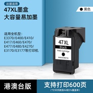 Canon PG-47 Ink Cartridge CL-57 Compatible with E3370 E400 E410 E417 E460 E470 E477 E480 E4270 E3170