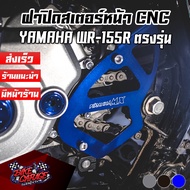 CNC Front Sprocket Cap YAMAHA WR-155 PIRANHA MX (Piranya Mex)