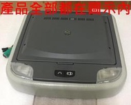 10.2吋 16:9 台灣製造 necvox 汽車影音 箱型車最愛 dvd 液晶顯示器 lcd 吸頂式 液晶螢幕