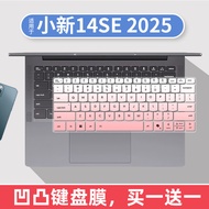 Suitable for Lenovo Shin-Chan 14 SE 2025 Notebook Keyboard Film Shin-Chan 14c IRH10 Silicone Noise R