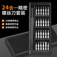 In One Screwdriver Set Mobile Phone Repair Disassembly Tool Full Set In One Screwdriver Set Combinat