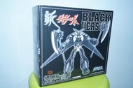 全新 新世紀合金 黑蓋特機器人SG-09日版 紅金證紙( 夜光版 )BLACK VERSION SHIN GETTER1