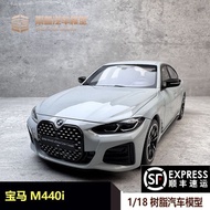 现货  OTTO 1:18 宝马M440i X DRIVE C4P 2021 OT454 树脂汽车模型