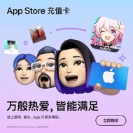 苹果卡 Apple卡 苹果 apple card 中国苹果卡