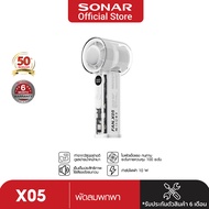 Flybird พัดลมมือถือ พัดลมพกพา 10W แบตเตอรี 3000mah รุ่น X05 แรงลม1-100 ระดับ จอ LED