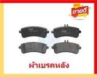 ผ้าเบรค TRW MERCEDES-BENZ รุ่น S-CLASS/ตัวถังW222 S350dS500eS560e AMG Premium Sedanปี 18-> (โปรส่งฟร