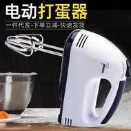 Egg Beater 7-speed Household Electric Egg Beater 4-Head Egg Beater Egg Beater Electric Handheld Elec