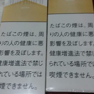 Marlboro Gold Original import ( Japan )