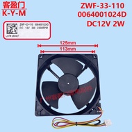 Suitable for Haier Refrigerator Fan Motor Fan ZWF-33-110 0064001024D Fan D Fan DC12V 2W