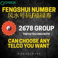 Fengshui number prepaid 7687 2862 6726 8278 Ong Number 福禄寿号