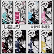 Jujutsu Kaisen Anime Phone Case For VIVO Y400 V25E V25 Pro V23 V21 V23E V21E Y22S Y51 Y31 Y51A Y51S 