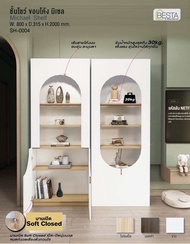 Besta ชั้นโชว์โมเดิร์น ชั้นโชว์บานโค้ง Michael(ส่งฟรี)