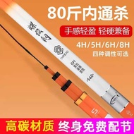 Threaded 3 Steel 26 Fishing Rod 28Tune 19Tune 6H8h Fishing Rod Hand Rod Ultra-Light Ultra-Hard Taiw