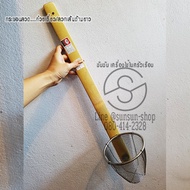 368.Wire Strainer...Noodle Strainer/Steam Strainer Long Handle