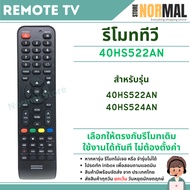 Tv Remote Control 40HS522AN For Model 40HS522AN 40HS524AN Use Immediately No Need To Set Up