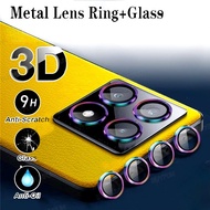 High Quality Spiral CD Pattern Metal Aluminum Alloy Camera Lens Tempered Glass Film For Xiaomi Mix F
