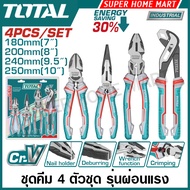 Total คีม 3 ตัวชุด รุ่นผ่อนแรง (High Leverage) (คีมปากจิ้งจก + คีมปากเฉียง + คีมปากแหลม) รุ่น THT2K0