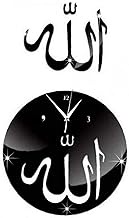 1pc Wall Watch Islamic Allah Muslim Self-adhesive Wall Mirror Sticker Wall Clock Acrylic Diy Home Decoration