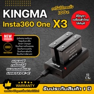 แบตเตอรี่ Kingma Insta360 One X3 (1800mAh) + แท่นชาร์จ (ประกัน1ปี)