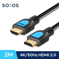 HDMI Cable 2M 4M HDMI to HDMI Cable 4K HDMI 2.0 Male to Male High Speed HDMI Adapter 3D for TV PS3/4/4 pro Nintendo Swit