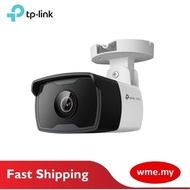 TP-Link VIGI C340 4MP Outdoor IR Bullet Network Camera