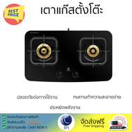 """ลดพิเศษ เตาแก๊สตั้งโต๊ะ เตาแก๊ส เตาแก๊สตั้งโต๊ะ 2 หัวแก๊ส ELECTROLUX ETG7276GKR รับประกันคุณภาพสิ