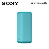 索尼 SONY NFC/藍牙揚聲器 SRS-XE300/L(藍)