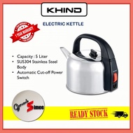 Khind 5.0L Electric kettle EK502