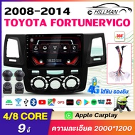 HO จอแอนดรอย 9 นิ้ว จอ android ติดรถยนต์ TOYOTA VIGO CHAMP 2008-2014 Apple Carplay แบ่ง2จอได้ แท้ IP