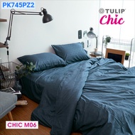 TULIP ชุดเครื่องนอน ผ้าปูที่นอน ผ้านวม รุ่น TULIP CHIC อัดลาย CHIC M06 สัมผัสนุ่ม สบายสไตล์มินิมอล