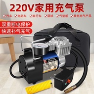 [94% Praise Rate] Household Air Pump 220v Car Tire Electric Air Pump Basketball Air Column Bag Swimm