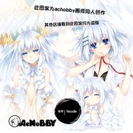 【千代】AcHobby同人約戰折紙 動漫抱枕等身抱枕