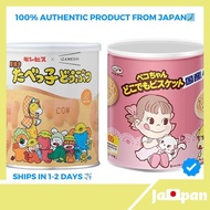 【Direct From Japan】Set of 2】NACHIKA Peko-chan DOKODEMO BISCUITS Preserved can 100g + Thick-baked TABEKO DOBUTSU 120g / Emergency food set Disaster prevention goods, preserved food, cookie, snack, assortment, disaster prevention, reserve food, preserved fo