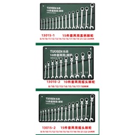 Tousen heavy Duty Tools 10 And 15 PCS Shaking Head Ratchet Combination Spanner Set 8-24mm Premium Qu