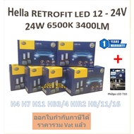 Hella Car Headlight Bulb RETROFIT LED 6500K 3700LM H4 H7 H11 HB3/4 HIR2 H8/11/16 + Philips T10